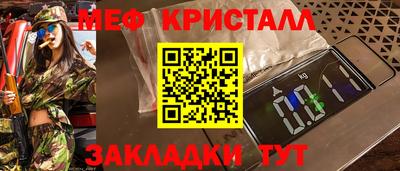 прущая мука Тула