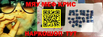 прущая мука Тула