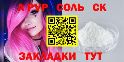 СК Туймазы