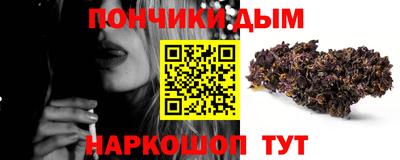 дистиллят марихуана Тулун