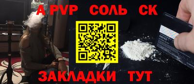СК Туймазы