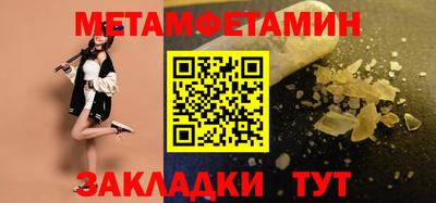 дистиллят марихуана Тулун
