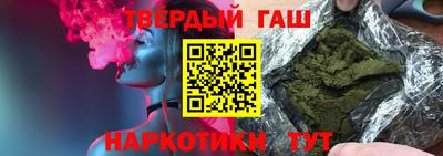 дистиллят марихуана Тулун