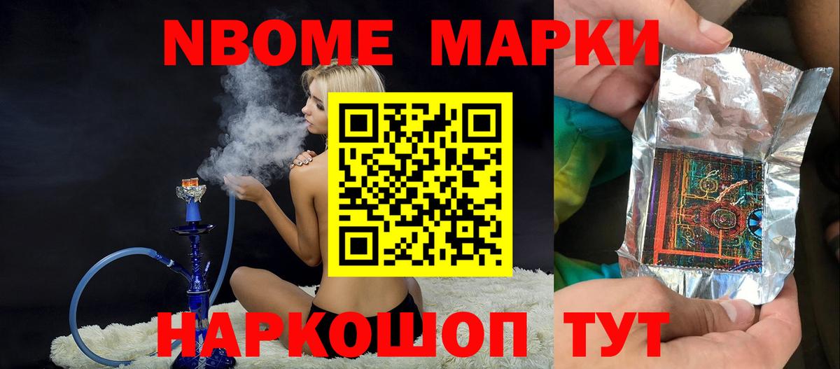 ЛСД экстази кислота  Вход с VPN  Новороссийск 