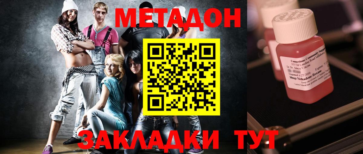 Кокаин Новороссийск