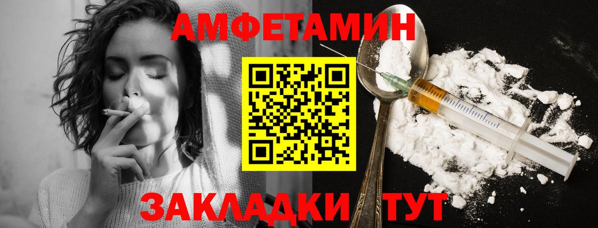 Метамфетамин пудра  Метамфетамин пудра  Вход с VPN  Новороссийск 