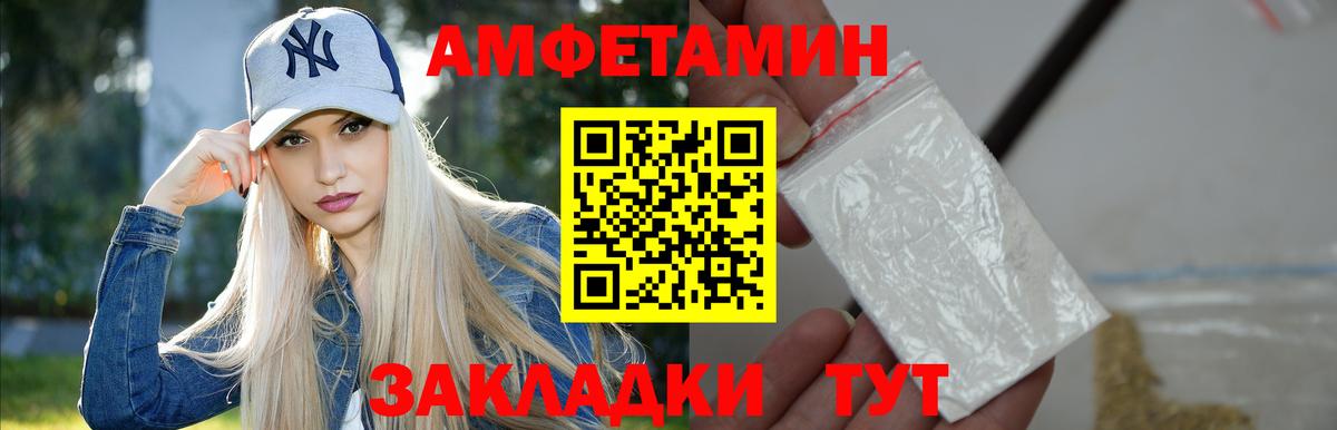 ГАШИШ  Новороссийск  ГАШИШ  МЕФ кристаллы  Вход с VPN  Конопля  КОКАИН  Метамфетамин 